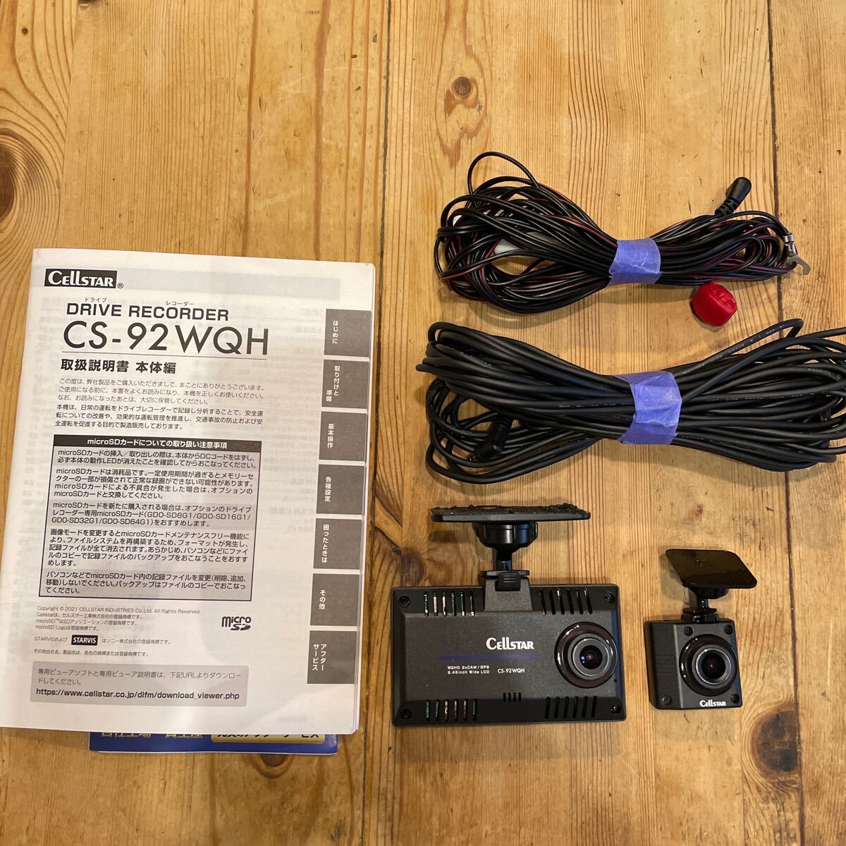 Yahoo!オークション -「CS 92WQH」の落札相場・落札価格 Yahoo!オークション -「CS 92WQH」の落札相場・落札価格