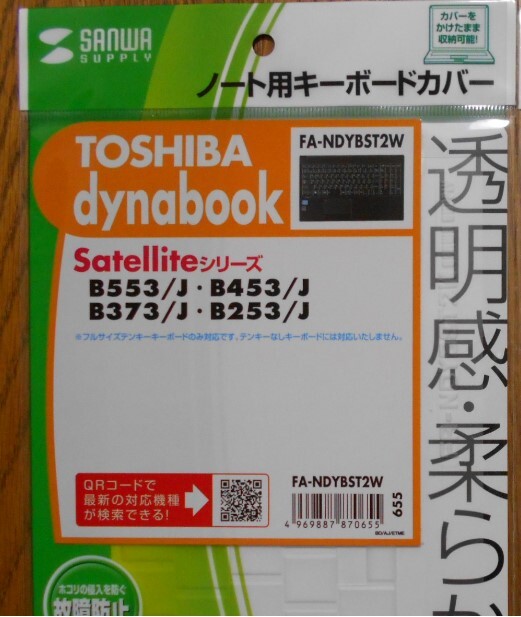 Yahoo!オークション -「8300」(東芝) (ノートブック、ノート Yahoo!オークション -「8300」(東芝) (ノートブック、ノート