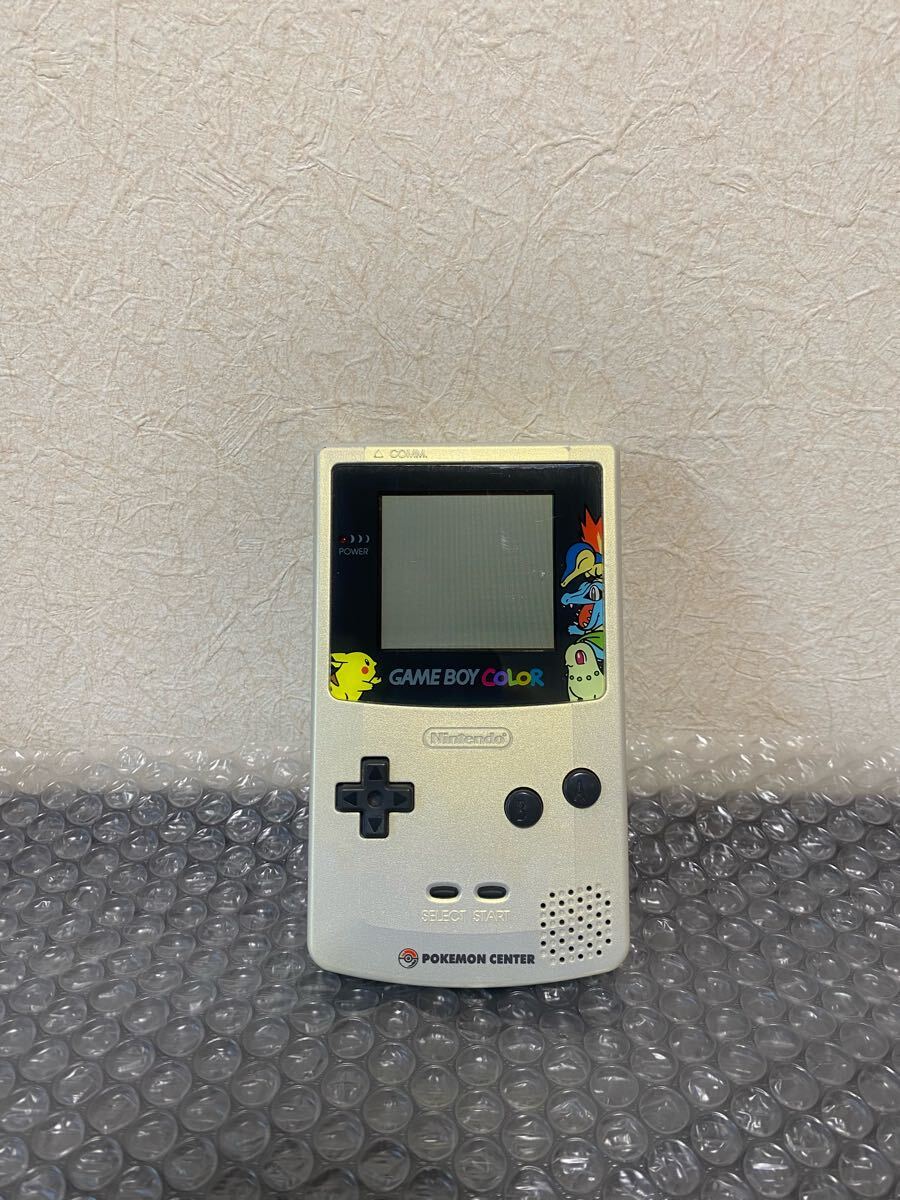 Yahoo!オークション -「ゲームボーイ カラー ポケモンセンター Yahoo!オークション -「ゲームボーイ カラー ポケモンセンター