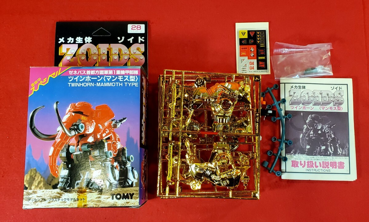 Yahoo!オークション -「(ゴールド 金 gold)」(ゾイド Yahoo!オークション -「(ゴールド 金 gold)」(ゾイド