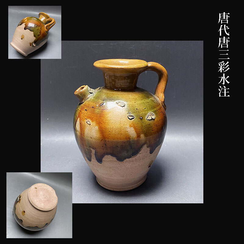 唐白磁 万年壺 - 真魚(MAO)