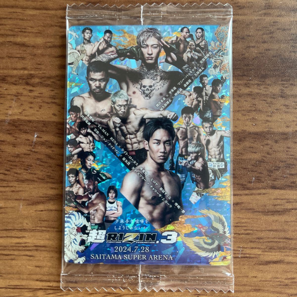 Yahoo!オークション -「超rizin.3」の落札相場・落札価格