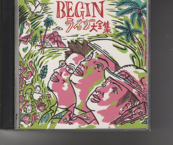 2CDアルバム!BEGIN「BEGINライブ大全集」ビギン