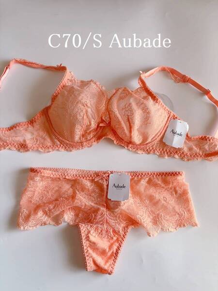 C70+S☆Aubade オーバドゥ Danse des Sens 高級海外ランジェリーセット