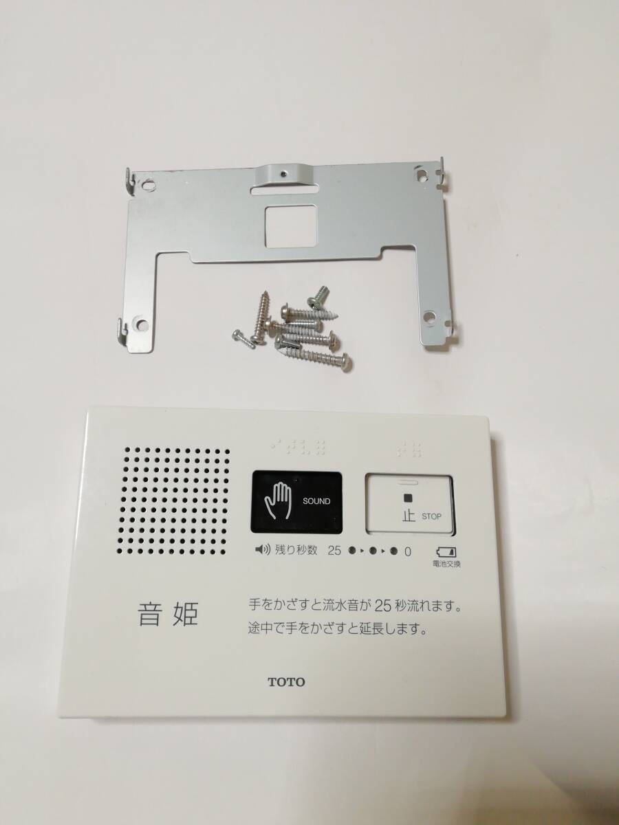 2025年最新】Yahoo!オークション -toto 音姫の中古品・新品・未 2025年最新】Yahoo!オークション -toto 音姫の中古品・新品・未