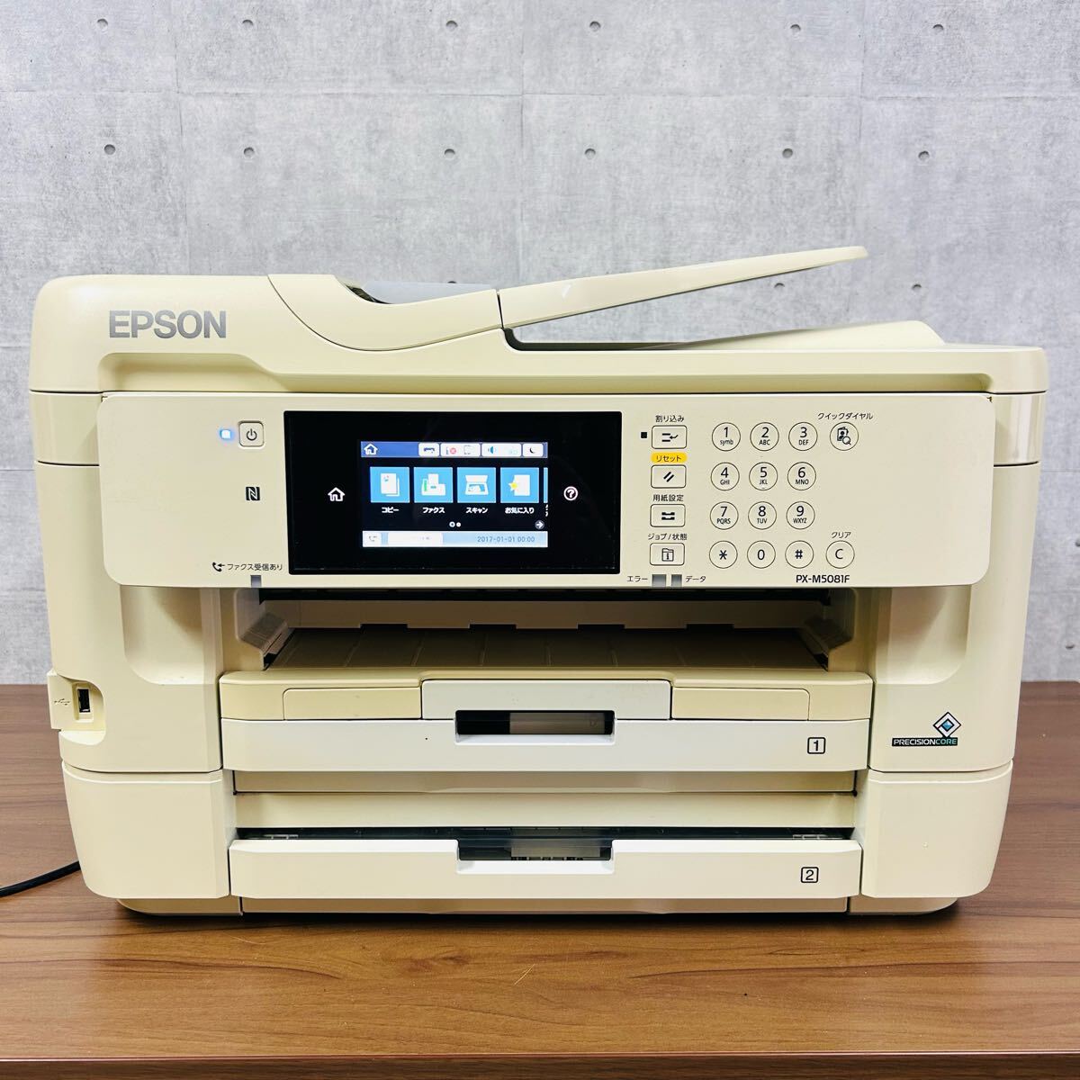 Yahoo!オークション -「ビジネスインクジェット px-m5081f」の Yahoo!オークション -「ビジネスインクジェット px-m5081f」の