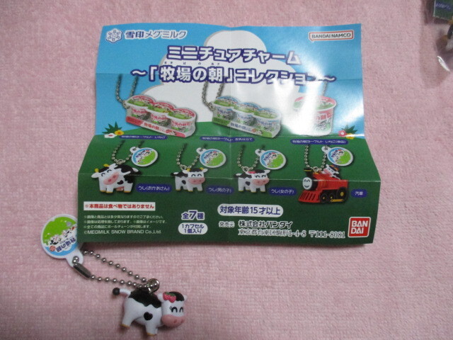 2025年最新】Yahoo!オークション -牧場の朝の中古品・新品・未