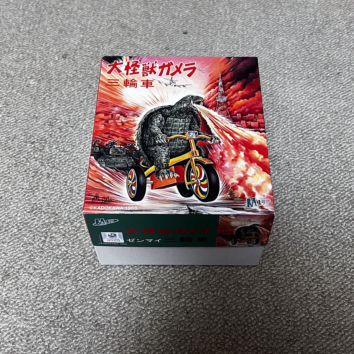 Yahoo!オークション -「m1号 ガメラ」(特撮) (フィギュア)の落札 Yahoo!オークション -「m1号 ガメラ」(特撮) (フィギュア)の落札