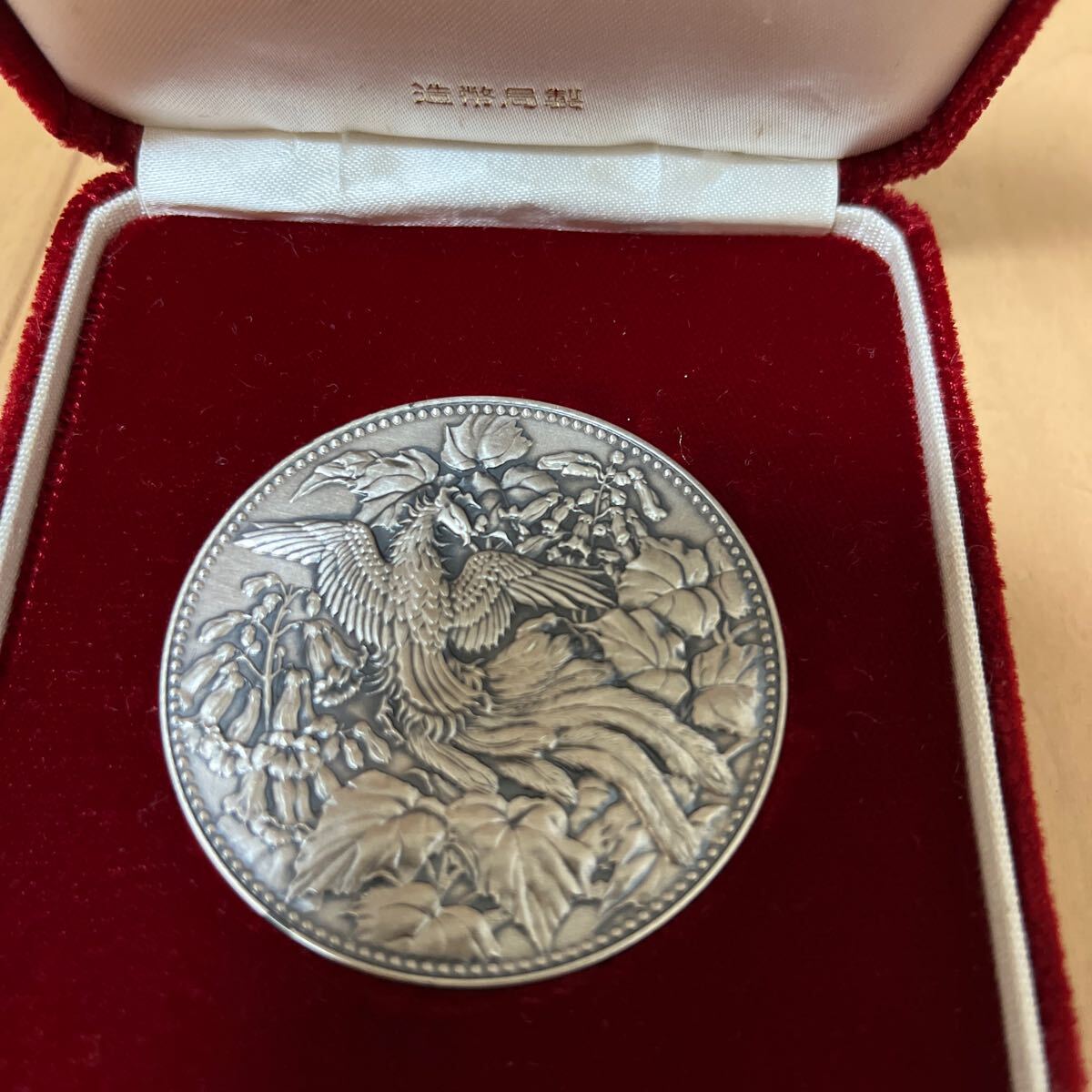Yahoo!オークション -「500円白銅貨幣発行記念メダル」(貨幣) の Yahoo!オークション -「500円白銅貨幣発行記念メダル」(貨幣) の