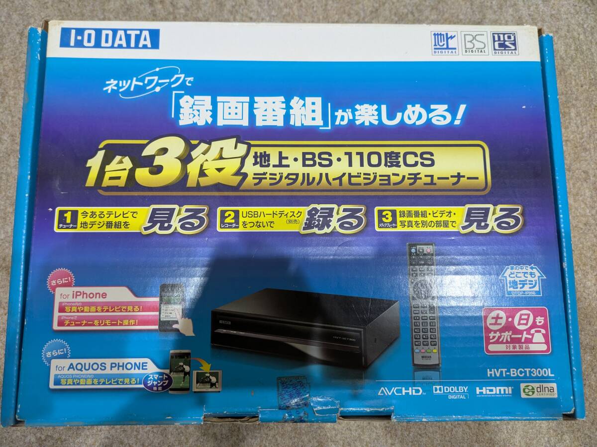 Yahoo!オークション -「hvt-bct300」の落札相場・落札価格 Yahoo!オークション -「hvt-bct300」の落札相場・落札価格