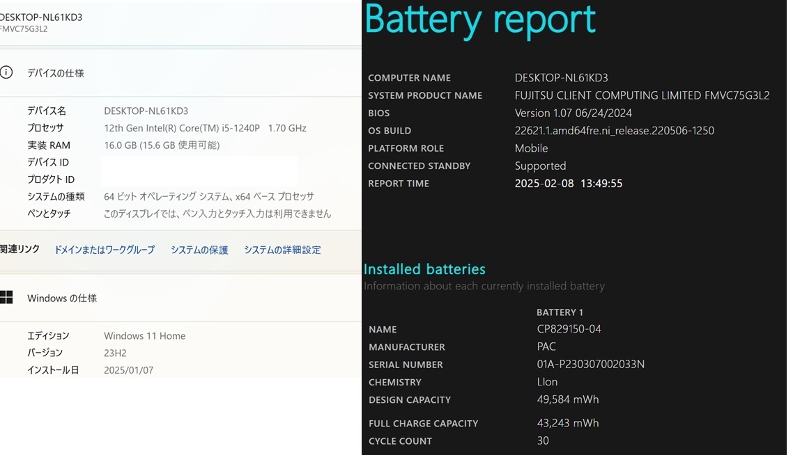 【新品同様】富士通 FMV LIFEBOOK CH75/G3 FMVC75G3L2 Core i5-1240P/メモリ 16GB/SSD 256GB/13.3型 光沢/Win11/office 23年3月製 【新品同様】富士通 FMV LIFEBOOK CH75/G3 FMVC75G3L2 Core i5-1240P/メモリ 16GB/SSD 256GB/13.3型 光沢/Win11/office 23年3月製
