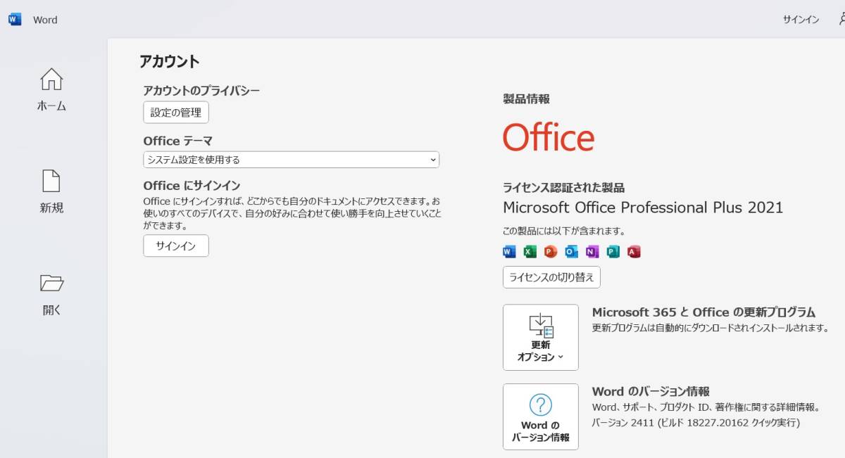 【新品同様】富士通 FMV LIFEBOOK CH75/G3 FMVC75G3L2 Core i5-1240P/メモリ 16GB/SSD 256GB/13.3型 光沢/Win11/office 23年3月製 【新品同様】富士通 FMV LIFEBOOK CH75/G3 FMVC75G3L2 Core i5-1240P/メモリ 16GB/SSD 256GB/13.3型 光沢/Win11/office 23年3月製