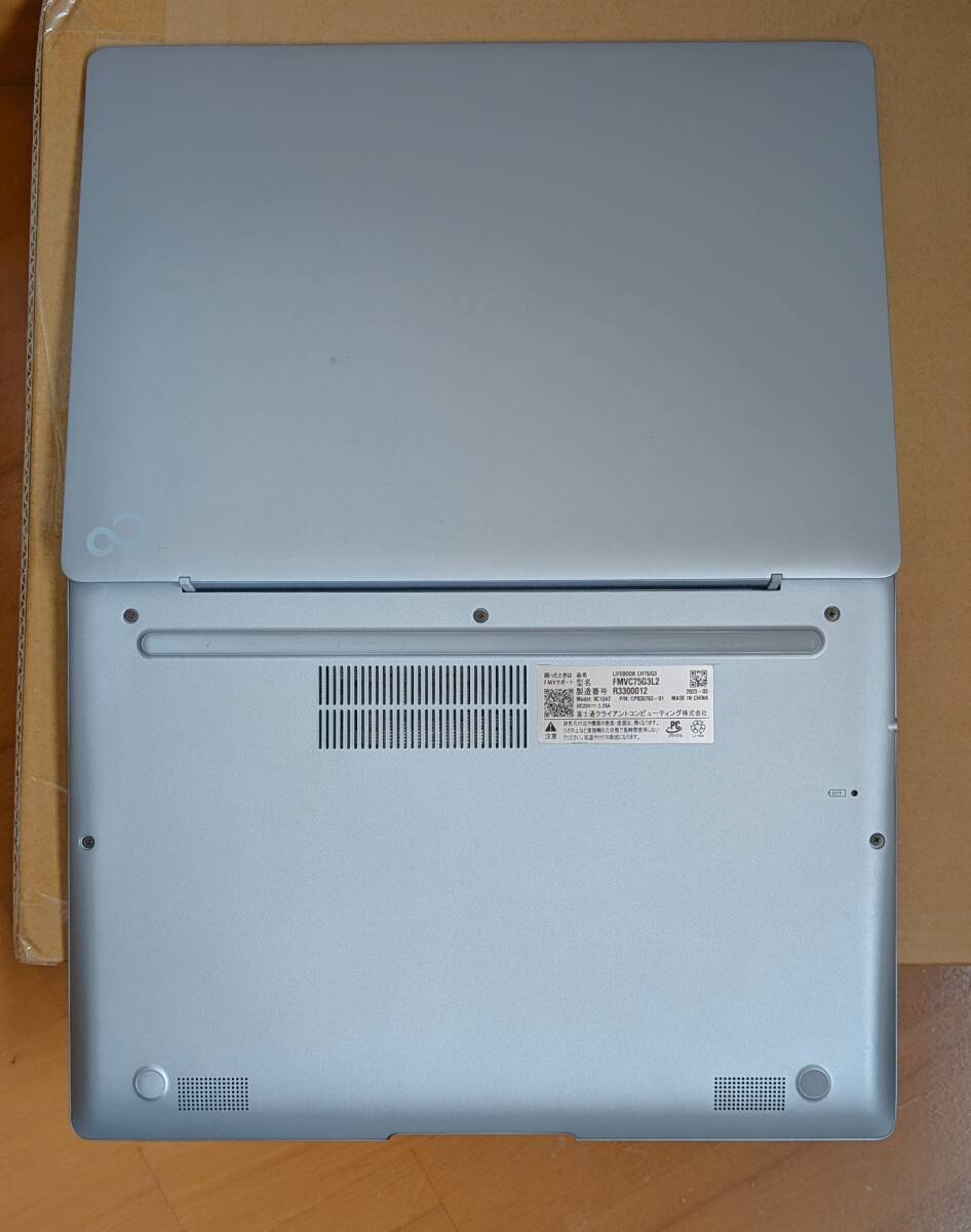 【新品同様】富士通 FMV LIFEBOOK CH75/G3 FMVC75G3L2 Core i5-1240P/メモリ 16GB/SSD 256GB/13.3型 光沢/Win11/office 23年3月製 【新品同様】富士通 FMV LIFEBOOK CH75/G3 FMVC75G3L2 Core i5-1240P/メモリ 16GB/SSD 256GB/13.3型 光沢/Win11/office 23年3月製