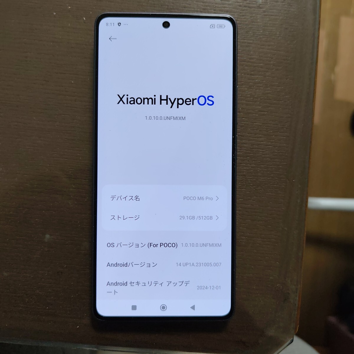 Yahoo!オークション -「poco m6 pro」の落札相場・落札価格 Yahoo!オークション -「poco m6 pro」の落札相場・落札価格