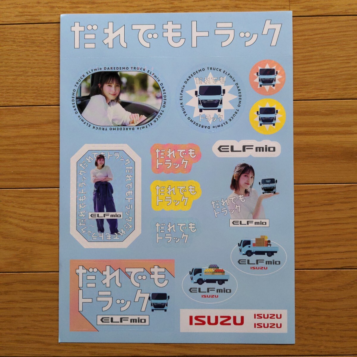 非売品 本田翼 特大パネル 両面｜Yahoo!フリマ（旧PayPayフリマ）