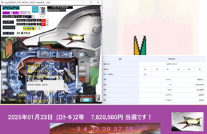 2025年最新】Yahoo!オークション -ロト6予想 森田の中古品・新品 2025年最新】Yahoo!オークション -ロト6予想 森田の中古品・新品