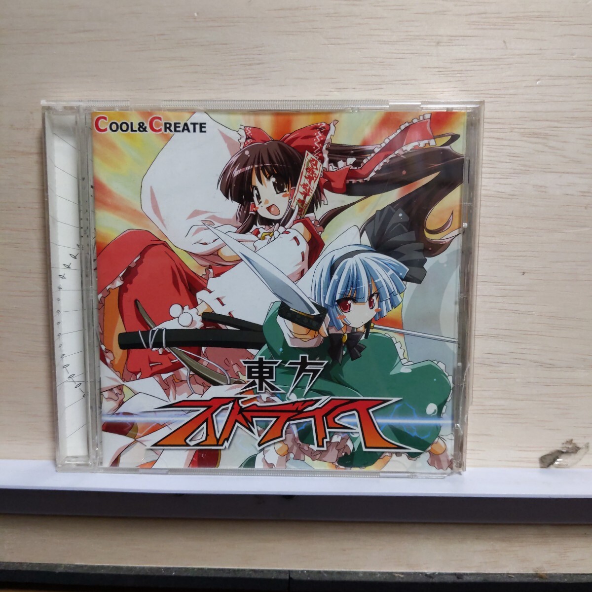 2025年最新】Yahoo!オークション -cool&create(CD)の中古品