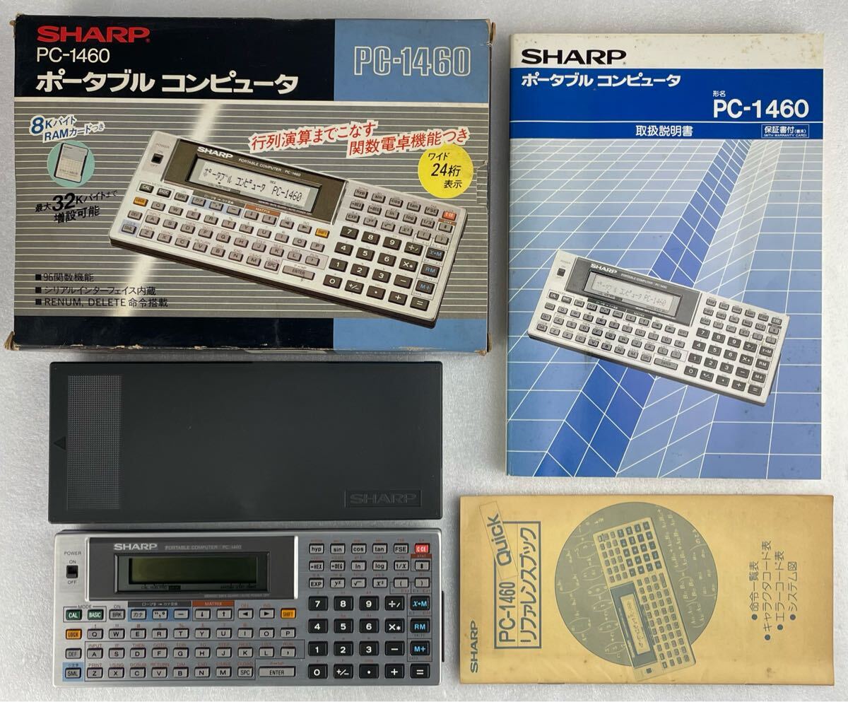 Yahoo!オークション -「pc-1460」の落札相場・落札価格 Yahoo!オークション -「pc-1460」の落札相場・落札価格