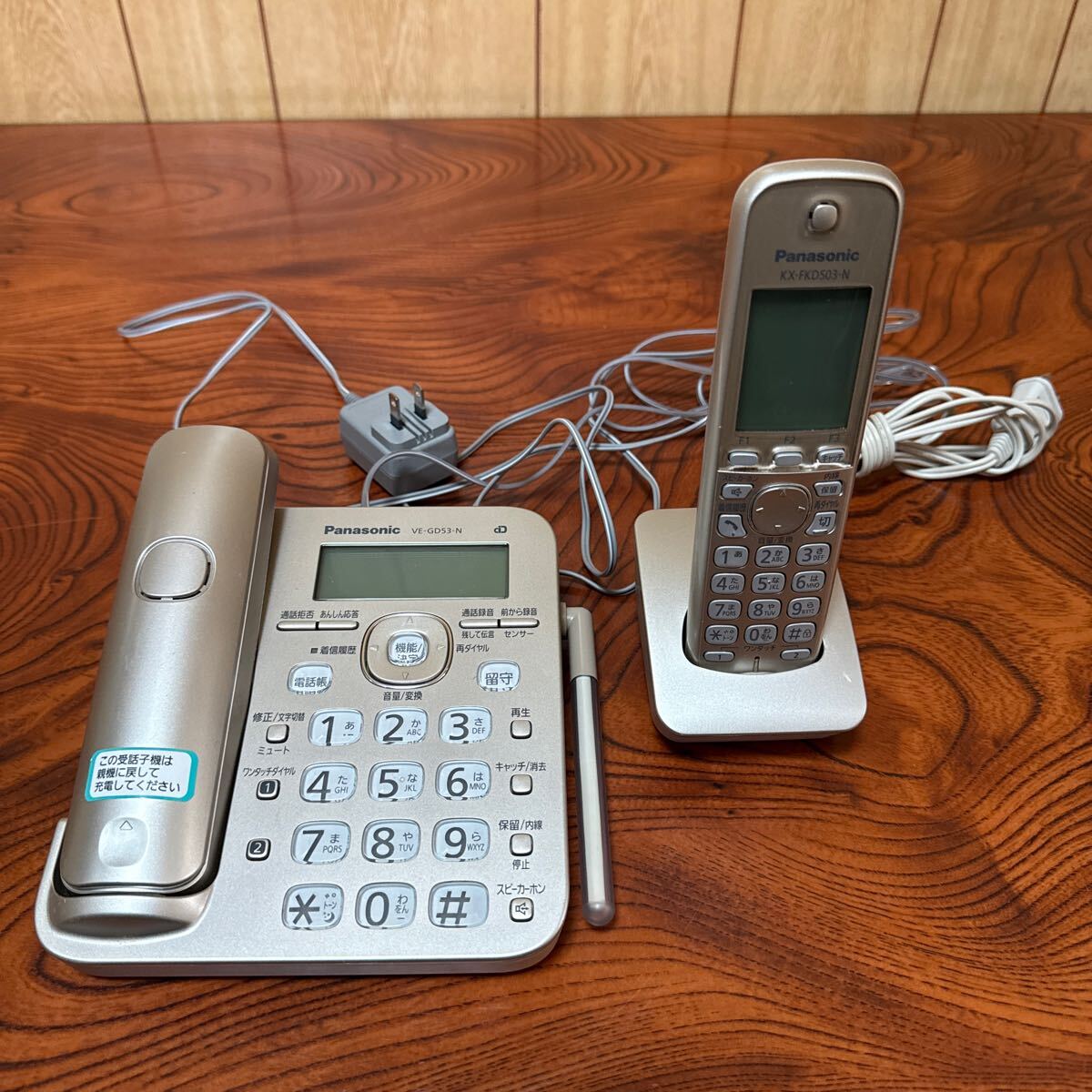Yahoo!オークション -「電話機 パナソニック ve-gd53」の落札 Yahoo!オークション -「電話機 パナソニック ve-gd53」の落札