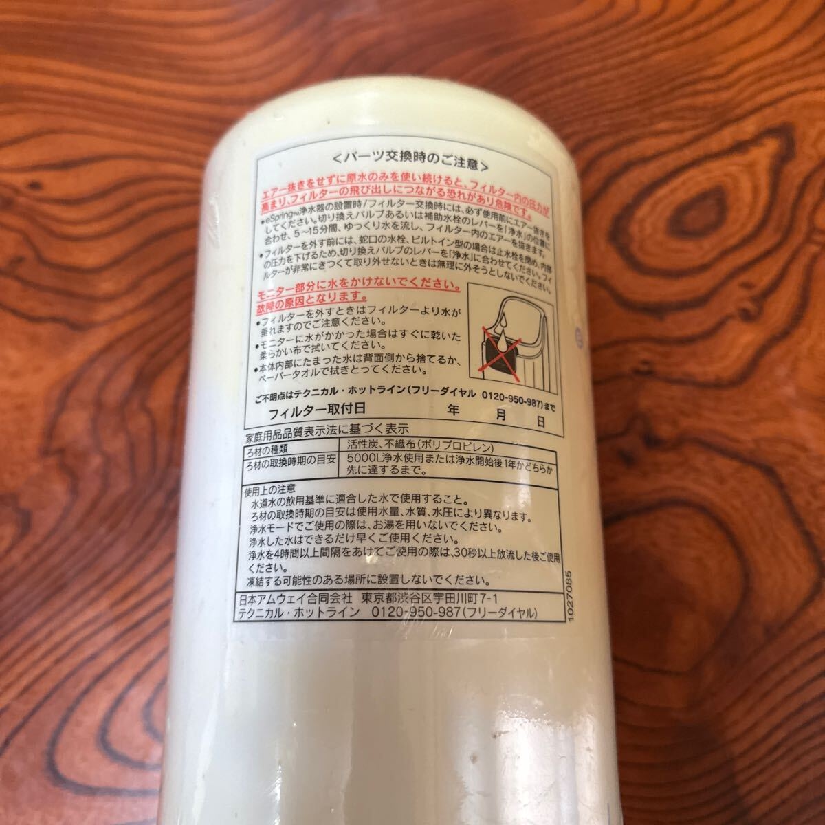 Yahoo!オークション -「e4620j」の落札相場・落札価格 Yahoo!オークション -「e4620j」の落札相場・落札価格
