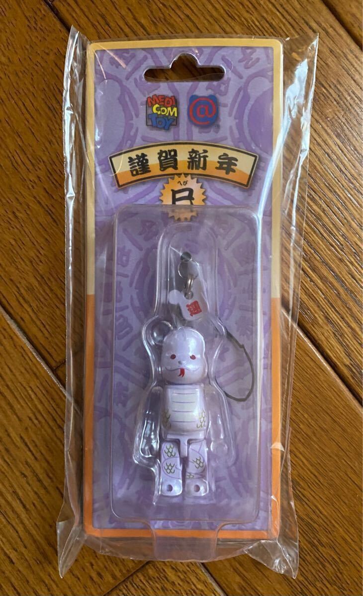 Yahoo!オークション -「be@rbrick 謹賀新年」の落札相場・落札価格 Yahoo!オークション -「be@rbrick 謹賀新年」の落札相場・落札価格