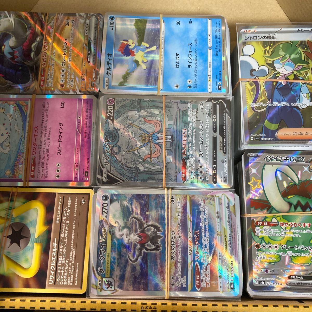 Yahoo!オークション -「ポケモンカード 旧裏 まとめ」の落札相場