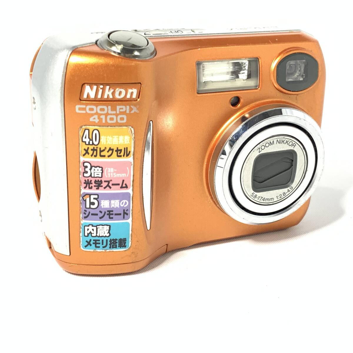 Yahoo!オークション -「coolpix-4100」の落札相場・落札価格 Yahoo!オークション -「coolpix-4100」の落札相場・落札価格