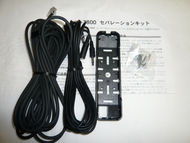 Yahoo!オークション -「(八重洲無線 yaesu ft)ft-7800」の落札 Yahoo!オークション -「(八重洲無線 yaesu ft)ft-7800」の落札