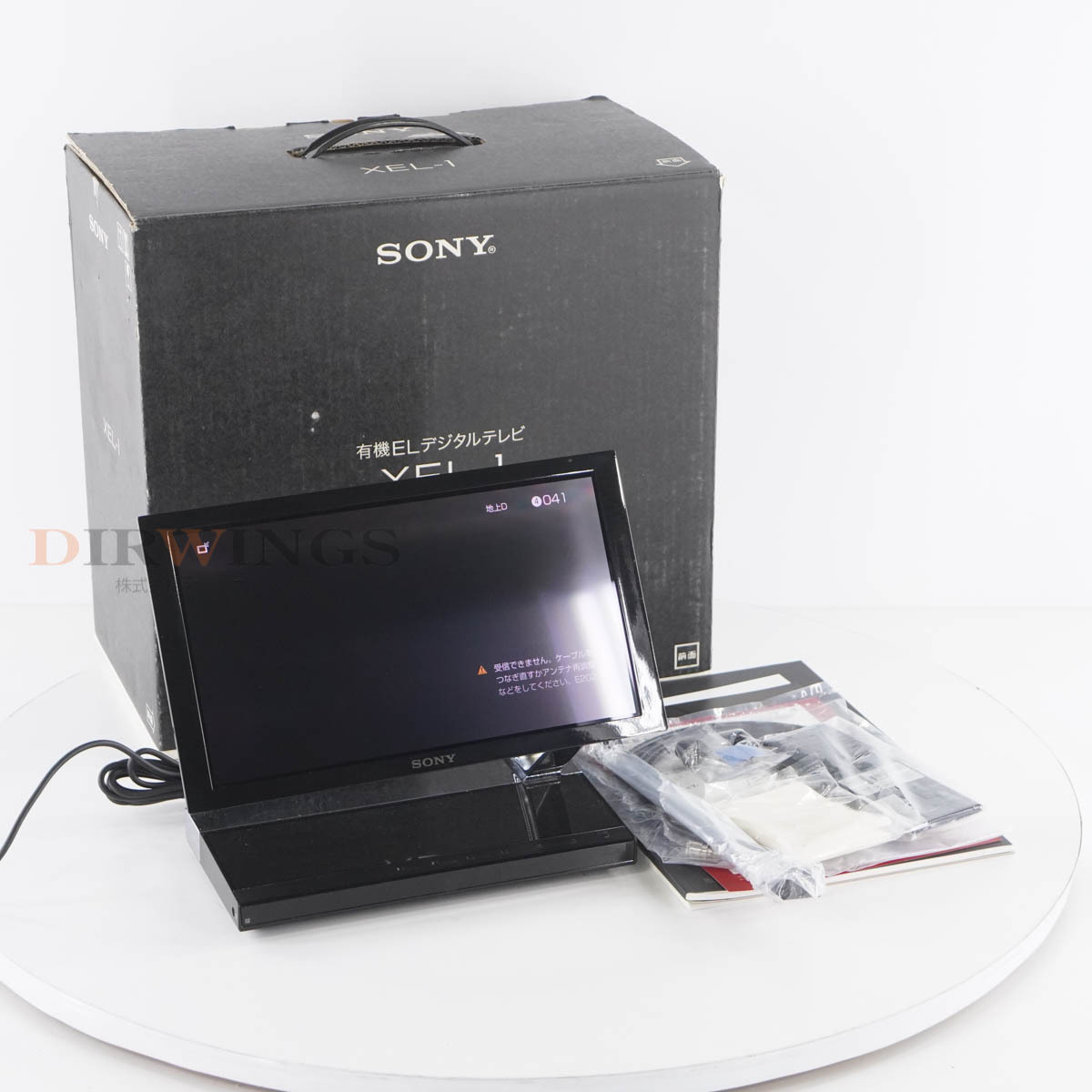 Yahoo!オークション -「sony xel-1」(映像機器) の落札相場 Yahoo!オークション -「sony xel-1」(映像機器) の落札相場
