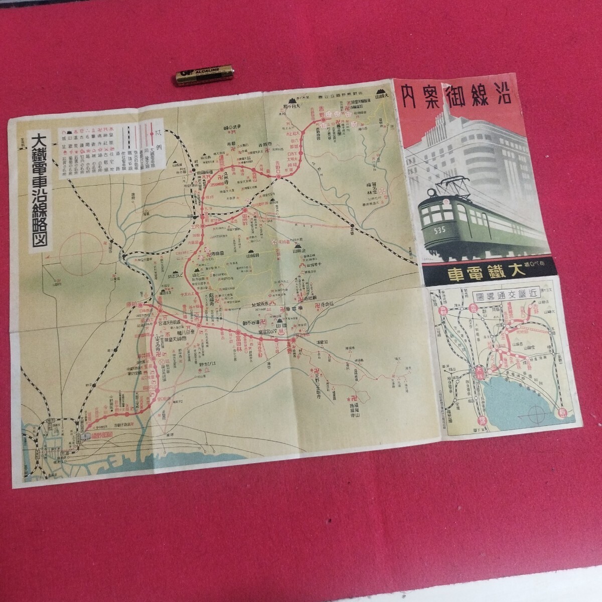 Yahoo!オークション - 【鉄道部品】近鉄路線図 広告枠付き