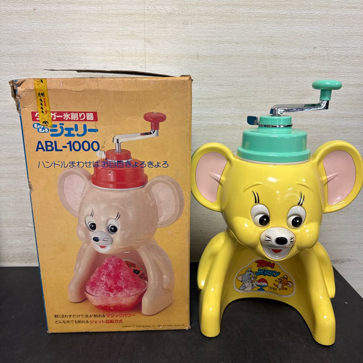 Yahoo!オークション -「かき氷機 レトロ タイガー」の落札相場 Yahoo!オークション -「かき氷機 レトロ タイガー」の落札相場