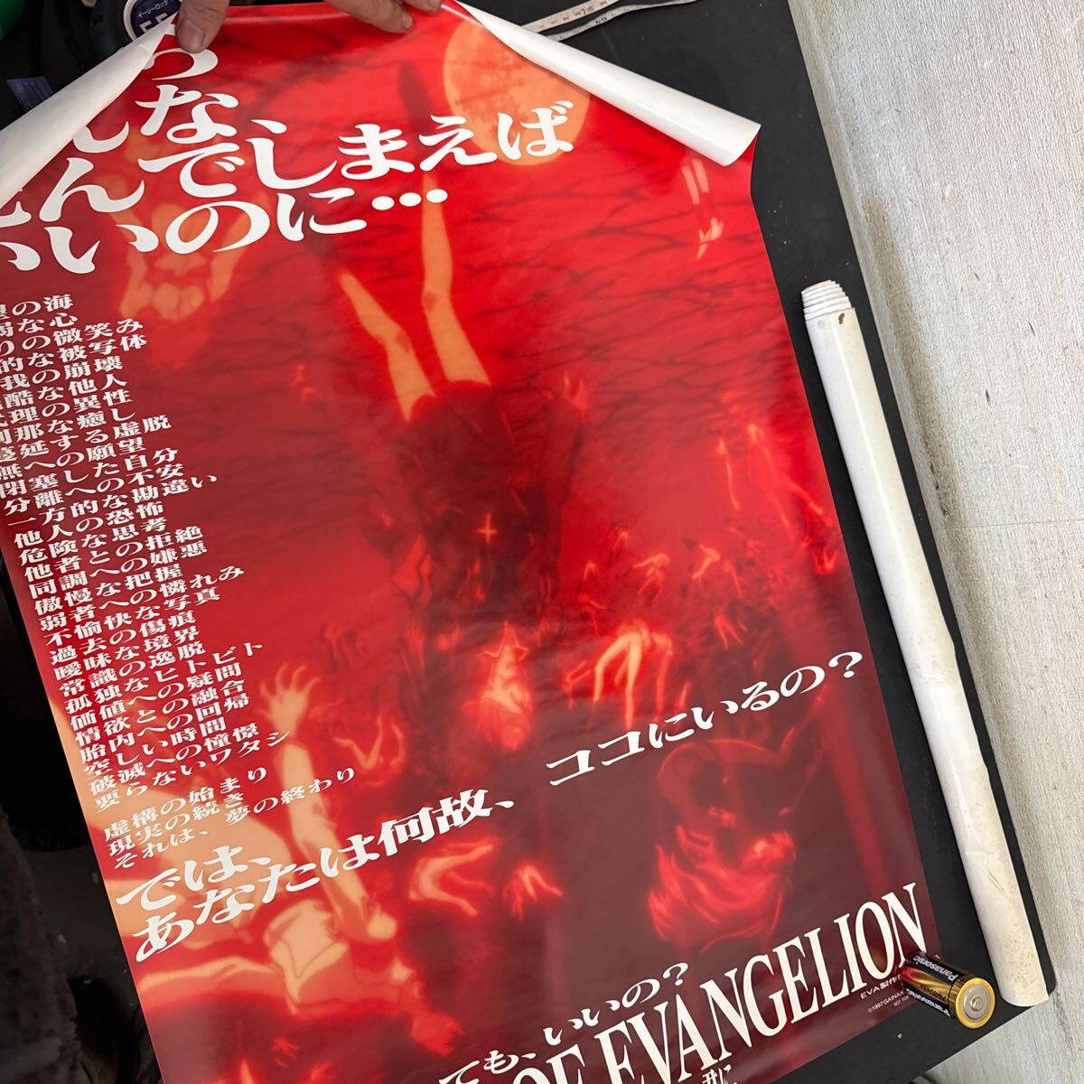 Yahoo!オークション -「まごころを君に ポスター」の落札相場 Yahoo!オークション -「まごころを君に ポスター」の落札相場