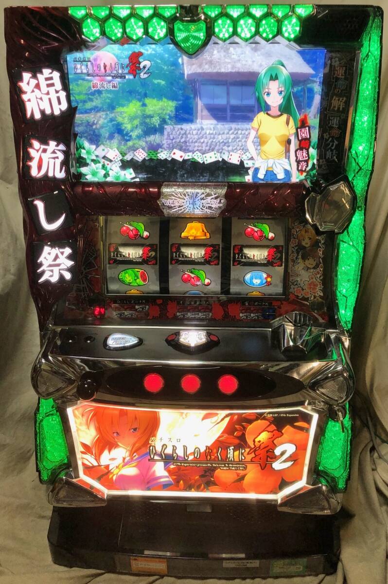 Yahoo!オークション -「ひぐらしのなく頃に祭 実機」の落札相場 Yahoo!オークション -「ひぐらしのなく頃に祭 実機」の落札相場