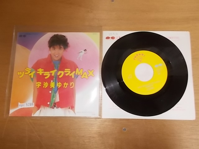 2025年最新】Yahoo!オークション -宇佐美ゆかりの中古品・新品 2025年最新】Yahoo!オークション -宇佐美ゆかりの中古品・新品