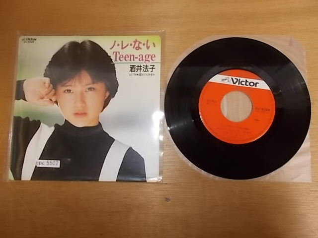 孫耀威– 有緣千里– CD (Album), 1994 [r11559951] | Discogs