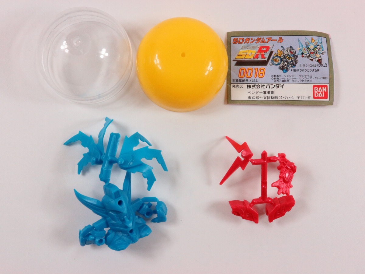 Yahoo!オークション -「sdガンダムアール」の落札相場・落札価格