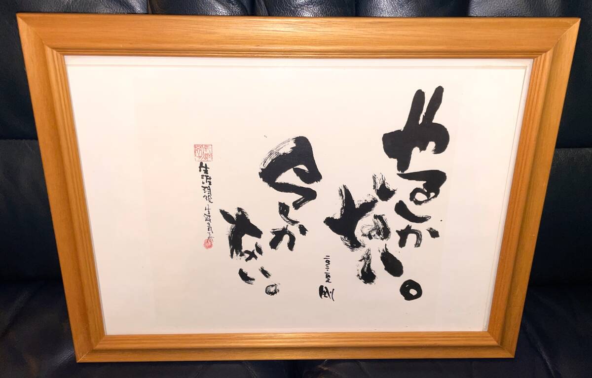 Yahoo!オークション -「長渕剛 ポスター」の落札相場・落札価格 Yahoo!オークション -「長渕剛 ポスター」の落札相場・落札価格