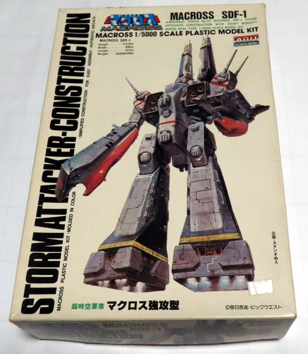 Yahoo!オークション -「5000 sdf-1 マクロス」の落札相場・落札価格 Yahoo!オークション -「5000 sdf-1 マクロス」の落札相場・落札価格