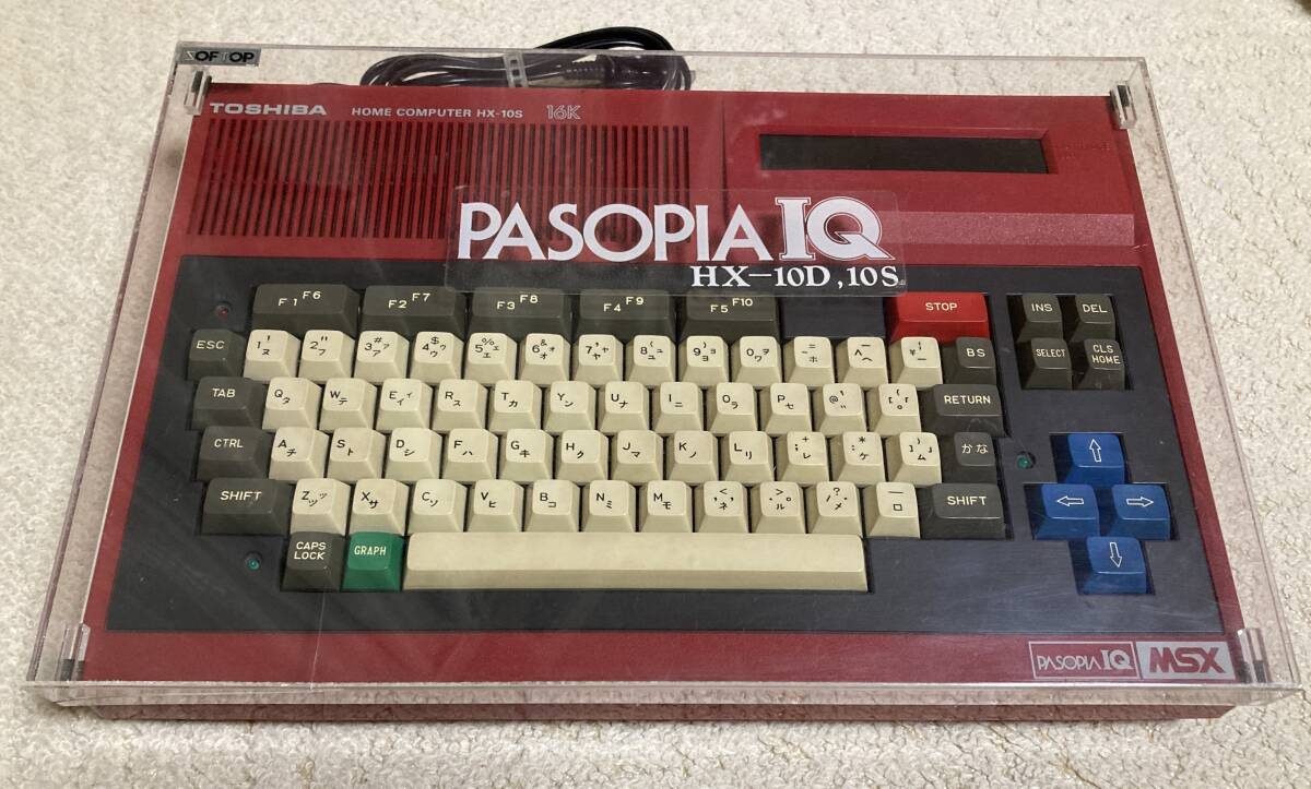 Yahoo!オークション -「(toshiba 東芝) hx」(MSX) (パソコン)の Yahoo!オークション -「(toshiba 東芝) hx」(MSX) (パソコン)の