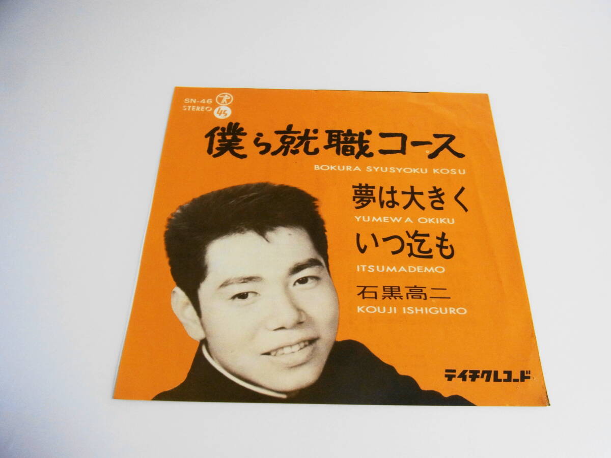 Yahoo!オークション -「希少ep」の落札相場・落札価格