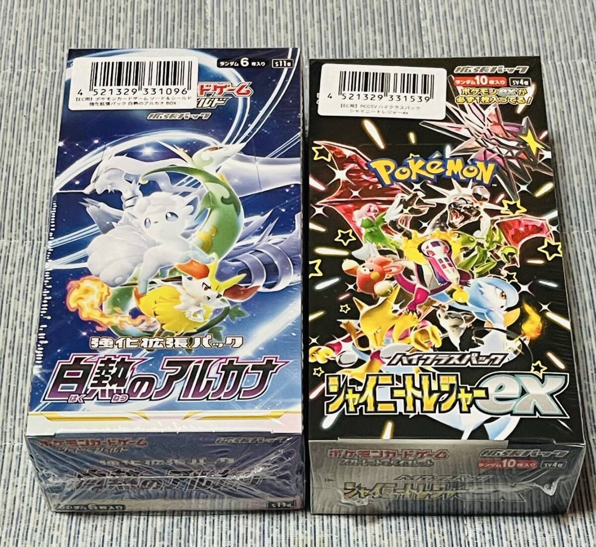 Yahoo!オークション -「白熱のアルカナ box」の落札相場・落札価格 Yahoo!オークション -「白熱のアルカナ box」の落札相場・落札価格