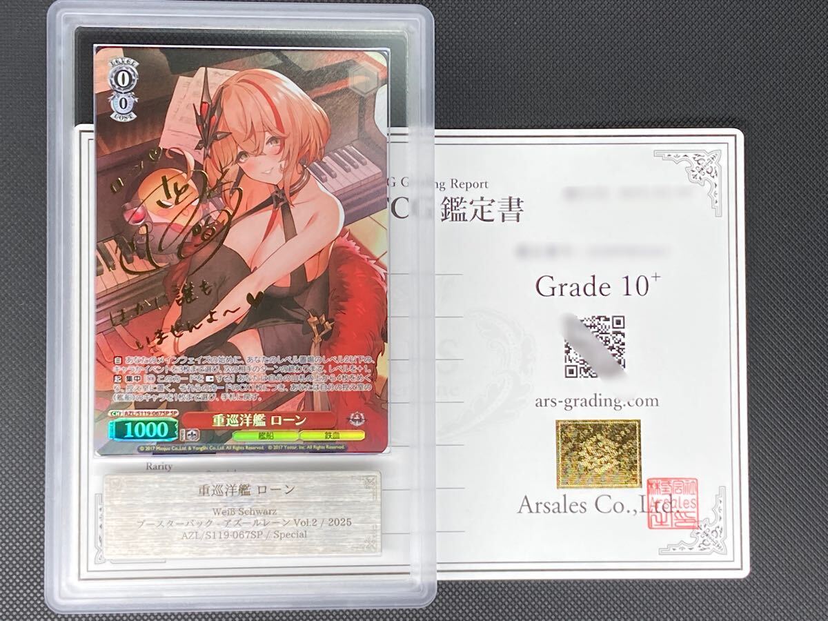 PSA10 キアサージ SP アズールレーン サイン入り 青山吉能 POP1 PSA10 キアサージ SP アズールレーン サイン入り 青山吉能 POP1
