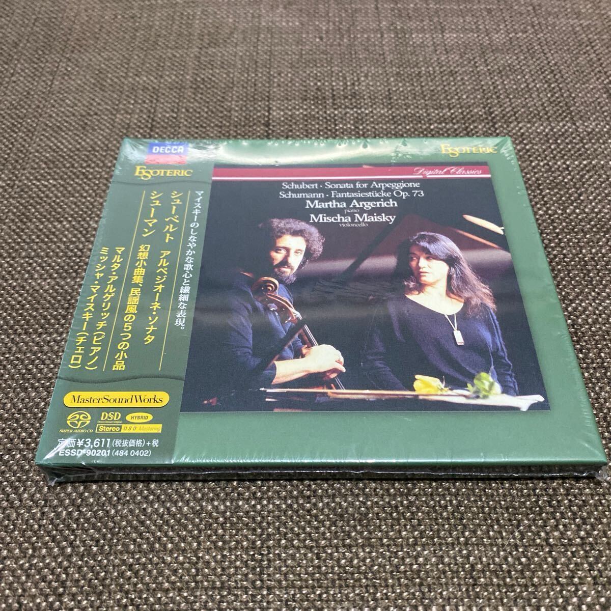 AC2 - ESOTERIC SACD アバド／チャイコフスキーコンサート