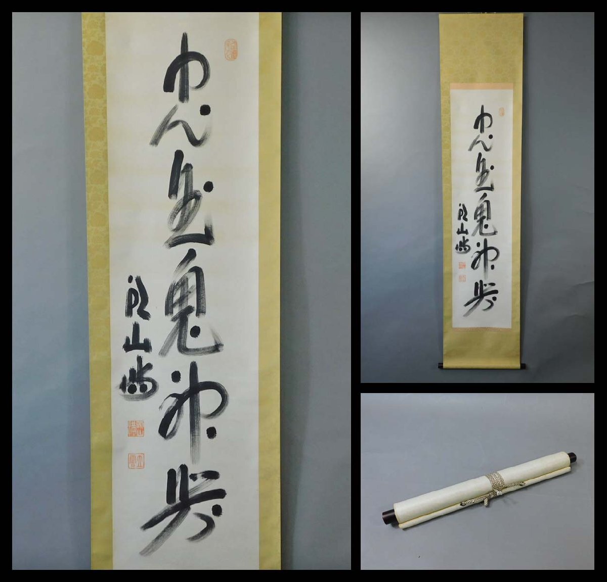 2025年最新】Yahoo!オークション -頭山満の中古品・新品・未使用 2025年最新】Yahoo!オークション -頭山満の中古品・新品・未使用