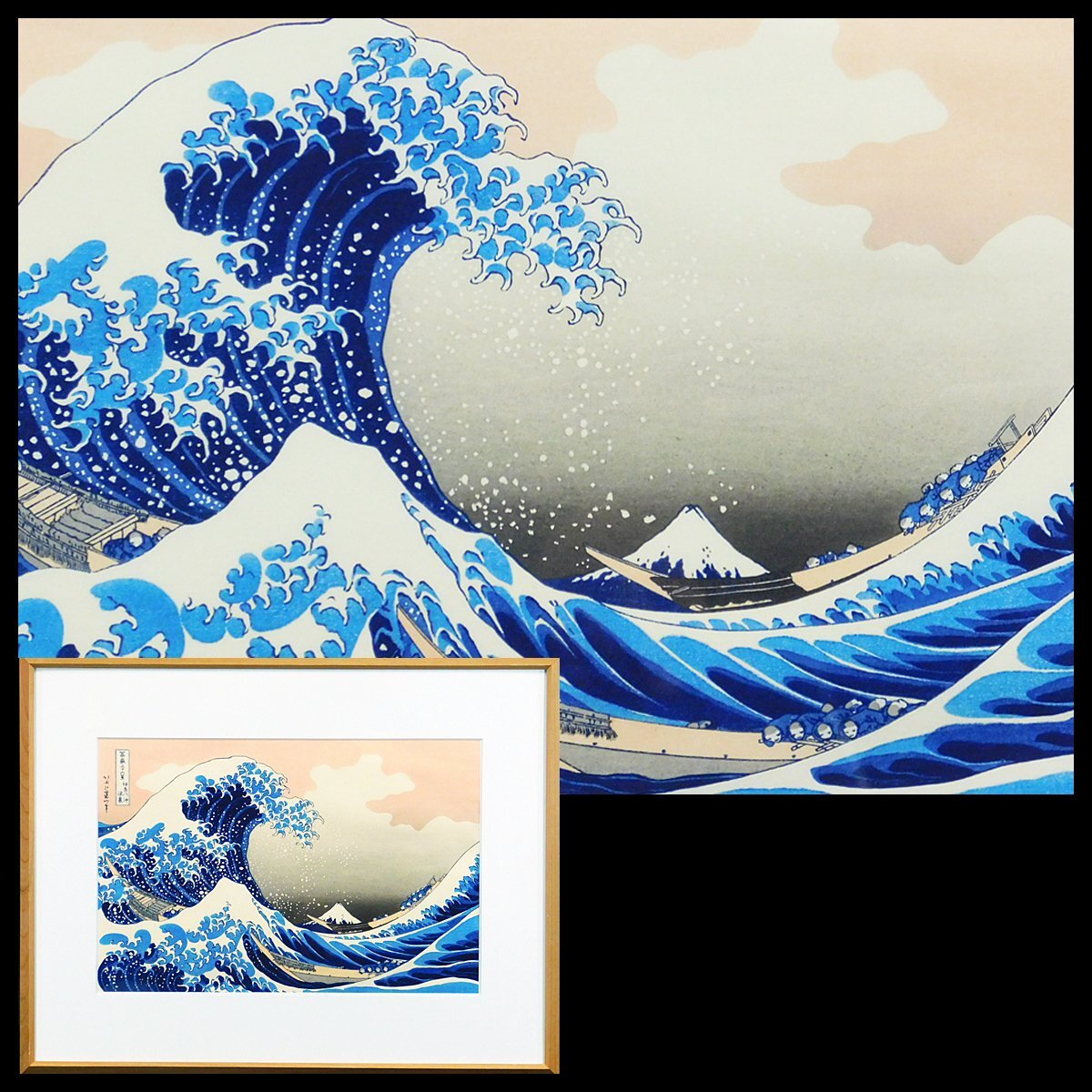 Yahoo!オークション -「富嶽三十六景 版画」の落札相場・落札価格 Yahoo!オークション -「富嶽三十六景 版画」の落札相場・落札価格