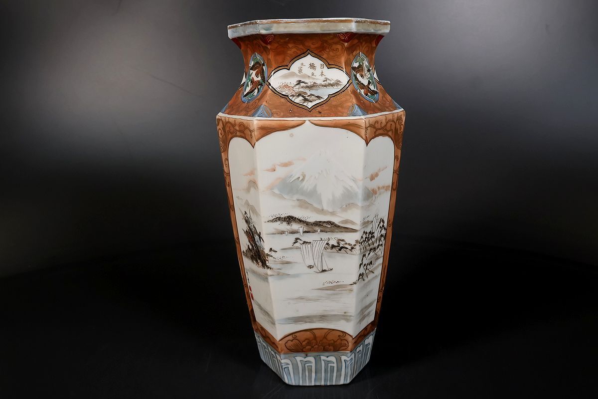 Yahoo!オークション -「加藤五助」(陶芸) (工芸品)の落札相場 Yahoo!オークション -「加藤五助」(陶芸) (工芸品)の落札相場
