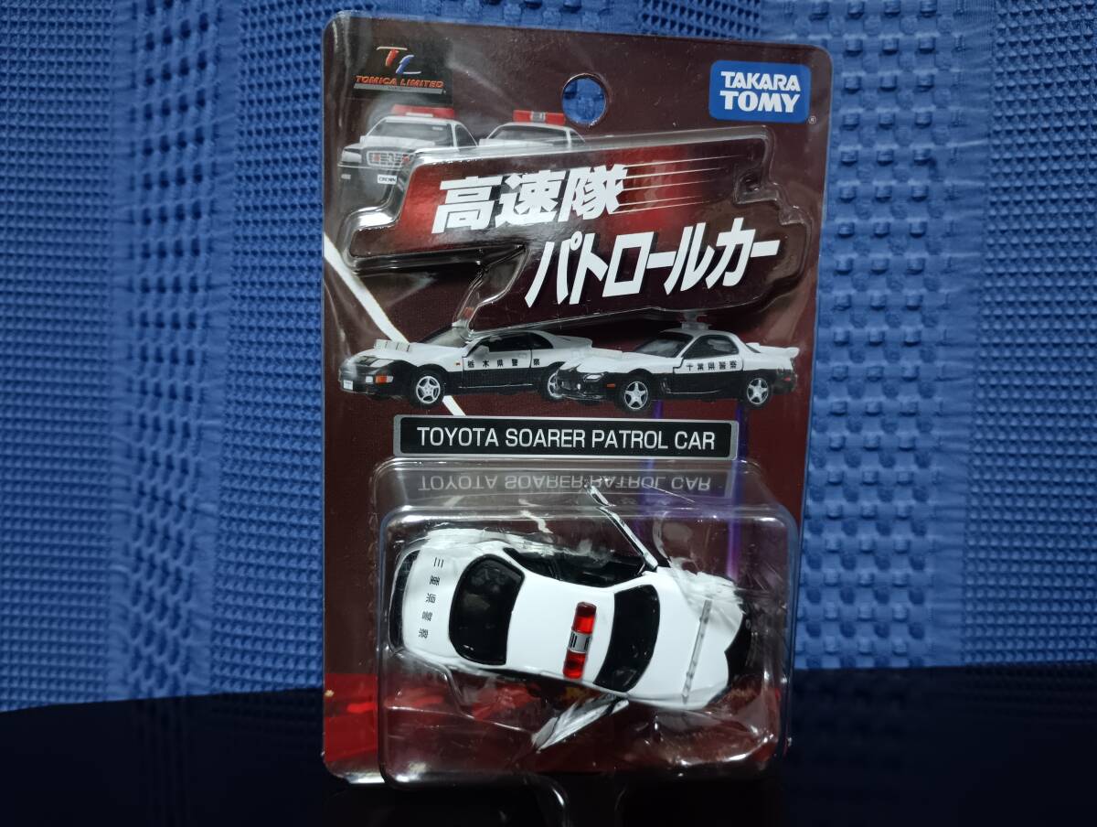 Amazon | 1/43 レイズ RAI'S 日産 ステージア 250RS 2002 三重県