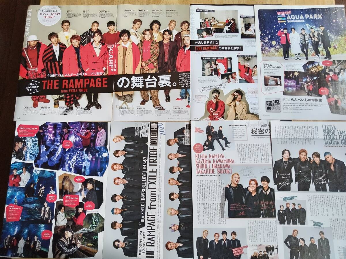 ☆ 激レア ☆ THE RAMPAGE 切り抜き 50枚 - メルカリ