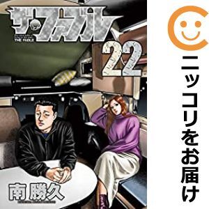 2025年最新】Yahoo!オークション -#ザ・ファブル(全巻セット)の 2025年最新】Yahoo!オークション -#ザ・ファブル(全巻セット)の