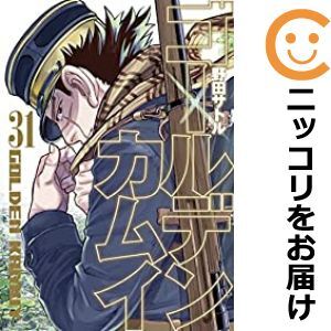 Yahoo!オークション - 【068954】ゴールデンカムイ 全巻（1－31